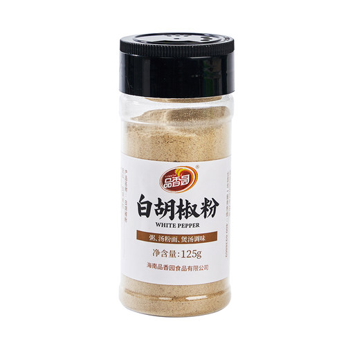 海南琼海正宗白胡椒粉125g家用撒料胡椒煲汤去腥煲粥聚餐烧烤调味