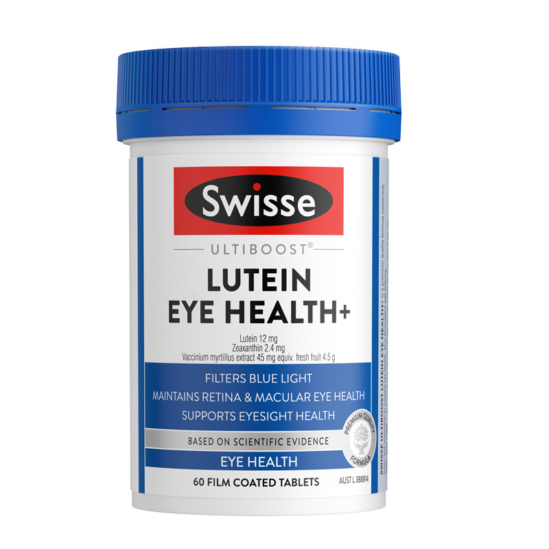 叶黄素成人护眼片蓝莓越橘花青素护眼的保健品swisse正品官方旗舰