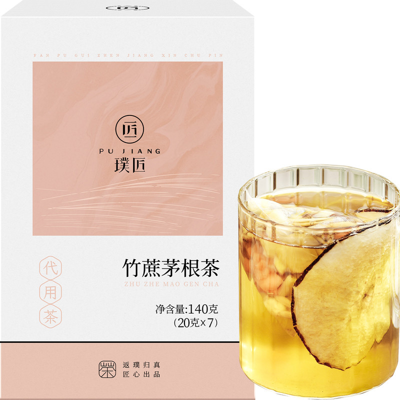 璞匠竹蔗茅根雪梨马蹄茶包饮料