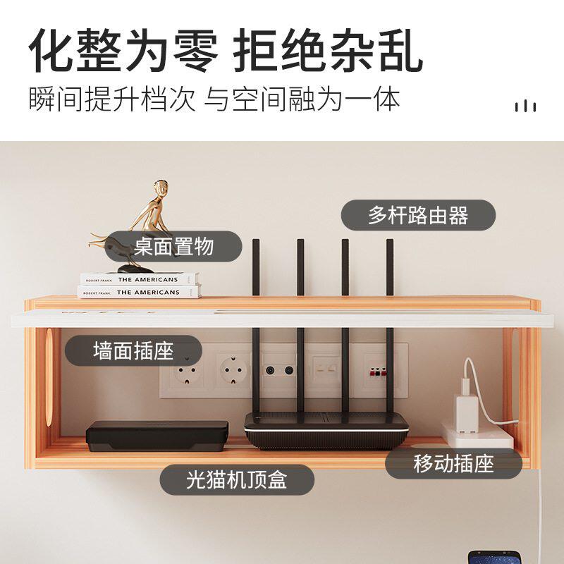【经济款】路由器放置免架电视机机顶盒打孔置物架收纳盒墙上客厅
