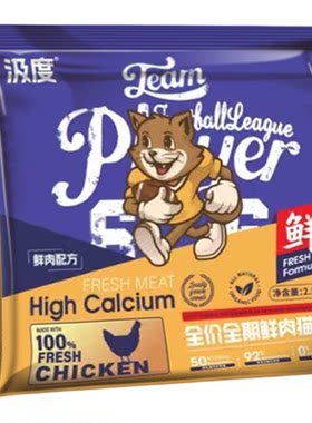 柏曼汲度猫粮10kg成猫幼猫流浪猫家猫蓝猫品牌猫食营养5斤优惠装