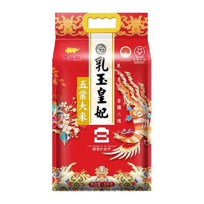 金龙鱼乳玉皇妃五常大米5kg×1袋