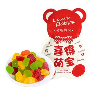 贵夫人喜得萌宝橡皮糖宝宝诞生满月酒宴qq软糖伴手礼专用喜糖糖果