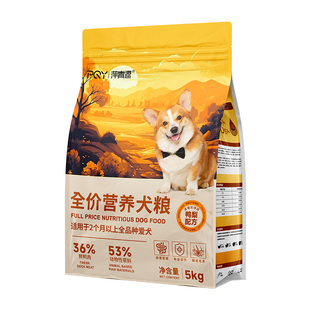 土狗狗粮10斤装中华田园犬专用幼犬成犬通用型全价小幼狗大型犬粮