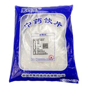 中药材抓配芒硝中药饮片可外敷外用自做芒硝回奶贴芒硝粉中草药材