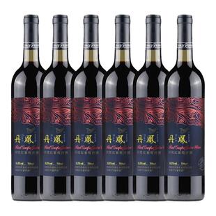 丹凤传统红葡萄汁酒 国产红酒甜型6支装整箱红葡萄酒陕西特产正品