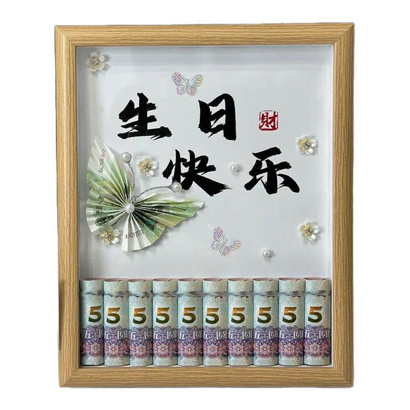 心想事成蝴蝶相框DIY祝你