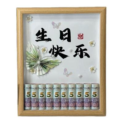 心想事成蝴蝶相框DIY祝你