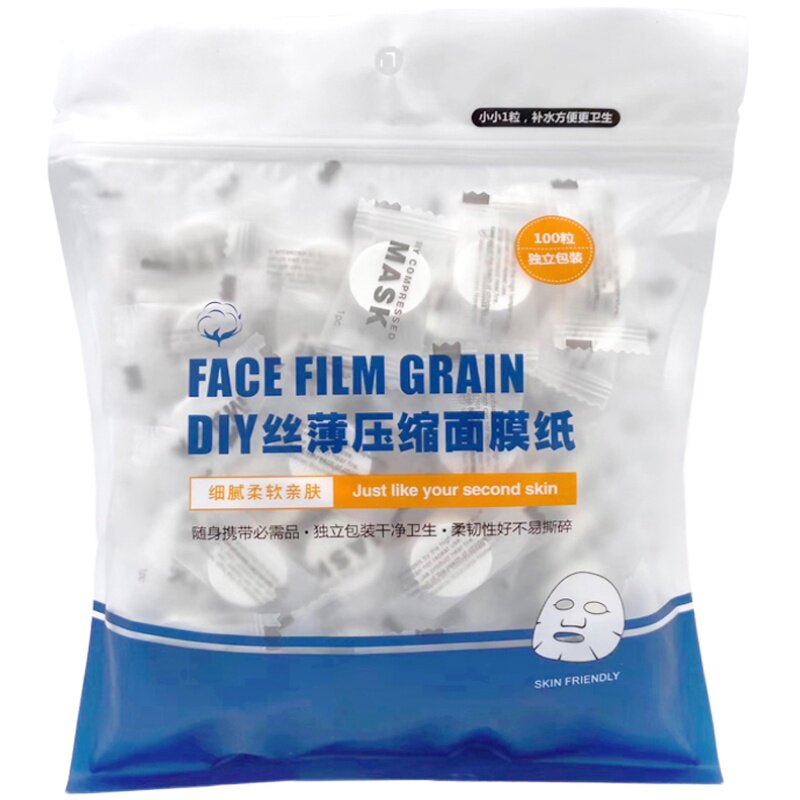 500粒纯全棉压缩面膜纸扣水疗