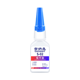 台球杆皮头专用胶水枪头修复胶401胶粘金属木头修理斯诺克黑八九球杆换皮头工具配件球杆头强力速干502粘合剂