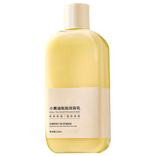 黄油妆前乳贴贴霜控油隐形毛孔保湿补水不卡粉隔离霜自然提亮肤色