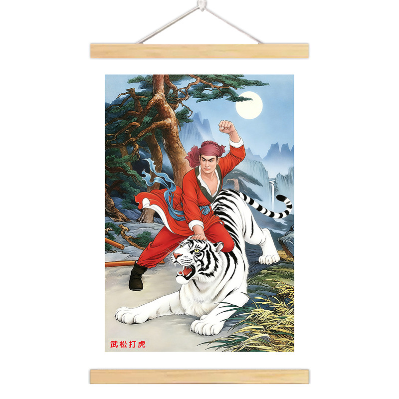 【风水推荐】武松打白虎挂画破白现代装饰画