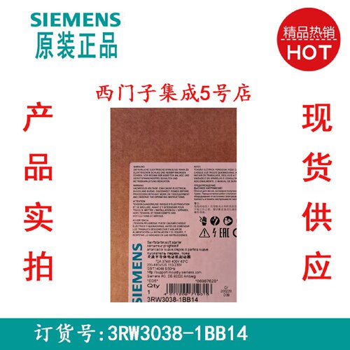 议价原装进口 3RW3038-1BB14西门子SIRIUS 软起动器 S2 72 A 现货