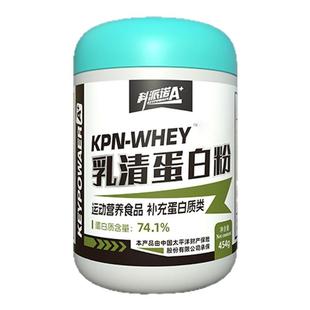 科派诺乳清蛋白粉健身蛋白质whey健身营养补剂运动肌肉补充高蛋白