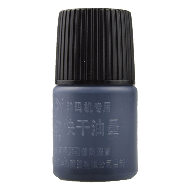 12瓶装 陈百万打码器生产日期仿喷码机专用快干油墨速干墨水印油