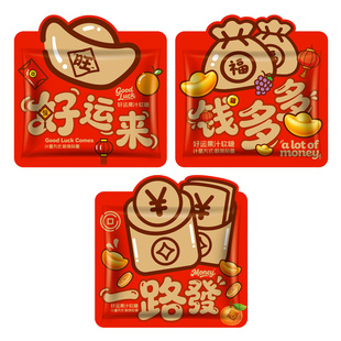 发财福袋酸Q果汁软糖喜糖招待糖乔迁开业喜事新年货橡皮糖果散装