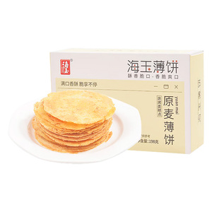 海玉薄饼干超薄脆饼五谷杂粮饼饼干解馋休闲零食南瓜干净原味香酥