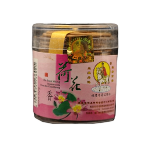 美真香玫瑰香薰衣草茉莉香荷花香桂花香兰花香柚叶香绿茶香熏香