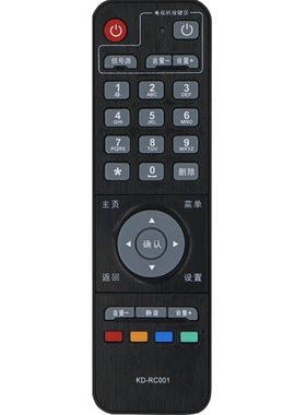 适用海信网络机顶盒遥控器华数TV