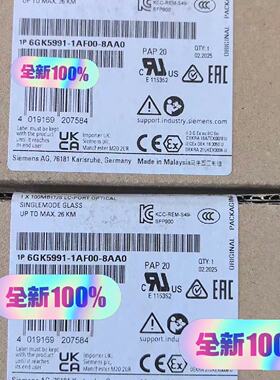 询价-6GK5991-1AF00-8AA0 光纤模块，原