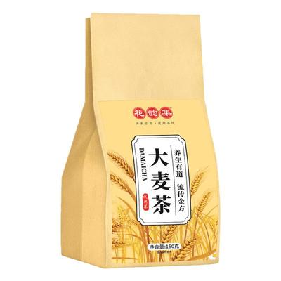 【正品】花韵集大麦茶