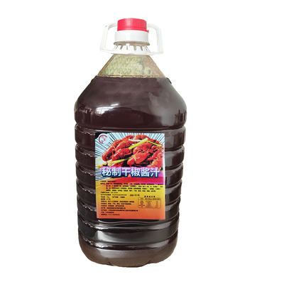 干煸酱汁秘制小龙虾调料秘制酱