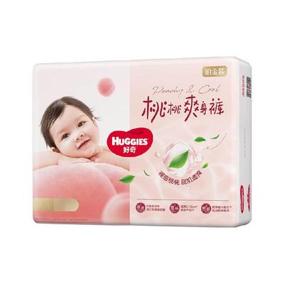 好奇铂金装纸尿裤NB-XL