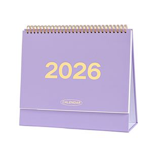 三年二班×好好历 日历2026年新款台历2025下半年简约记事打卡本办公桌面摆件月历创意倒计时台厉小清新日历
