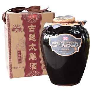 古越龙山绍兴正宗黄酒太雕酒八年陈2.5L整箱4坛装半甜糯米酒20斤