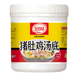 猪肚鸡调料汤底粉料汤料商用白汤风味汤胡椒味料包火锅底料浓汤宝