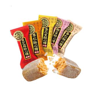 徐福记酥心糖500g散装糖果混合多口味花生酥糖结婚庆喜糖年货零食