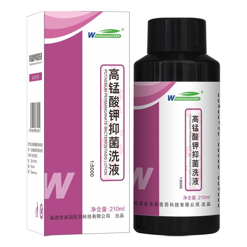 医用高锰酸钾溶液坐浴片洗液高锰皮肤消毒护理（消）