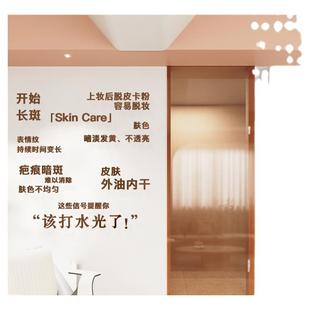 美容院养生会所皮肤管理护肤工作室背景立体亚克力墙贴装饰画自粘