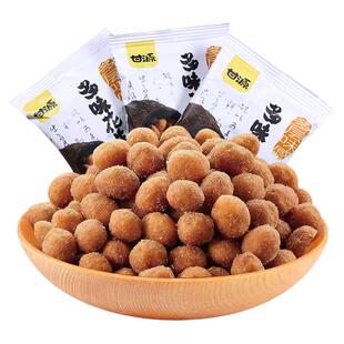 甘源花生多味椒盐小包装散装零食小吃休闲食品香辣麻辣官方旗舰店
