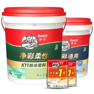 德高卫生间防水材料补漏墙面