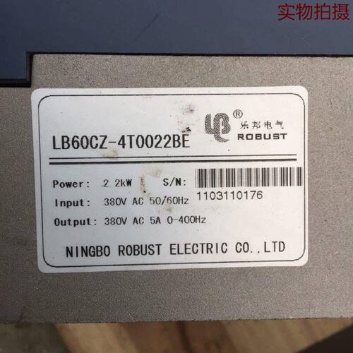 溢价-乐邦变频器LB60CZ4T0022BE2.2看G件