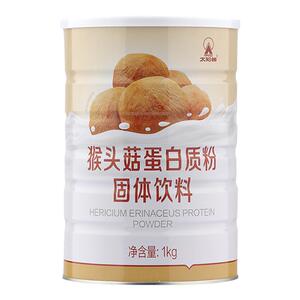 太阳神猴头菇乳清蛋白质粉健身男儿童女老年冲调双蛋白补充营养粉
