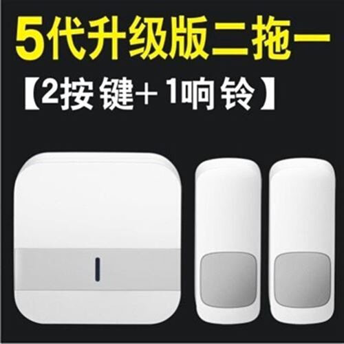 电门铃无线门智家用一拖拖二一远铃离电子Q铃能W遥新门距呼叫