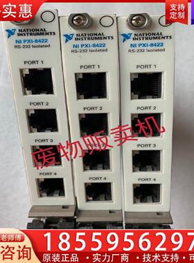 议价议价ni pxi 8422 PXI-8432 nationa