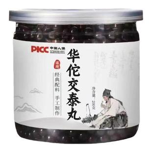 交泰丸正品真材实料正交泰丸配方上热下寒心火旺助眠官方旗舰店