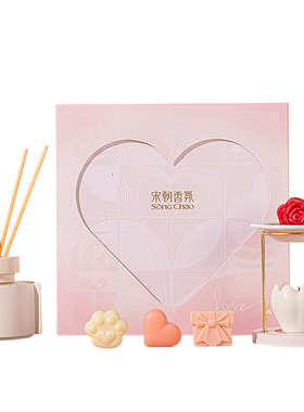 香里藏诗女生节日限定香薰礼盒