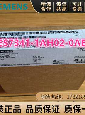 议价6ES7341-1AH02-0AE0西门子PLC通讯模块CP341 6ES7 341-1AHO2-