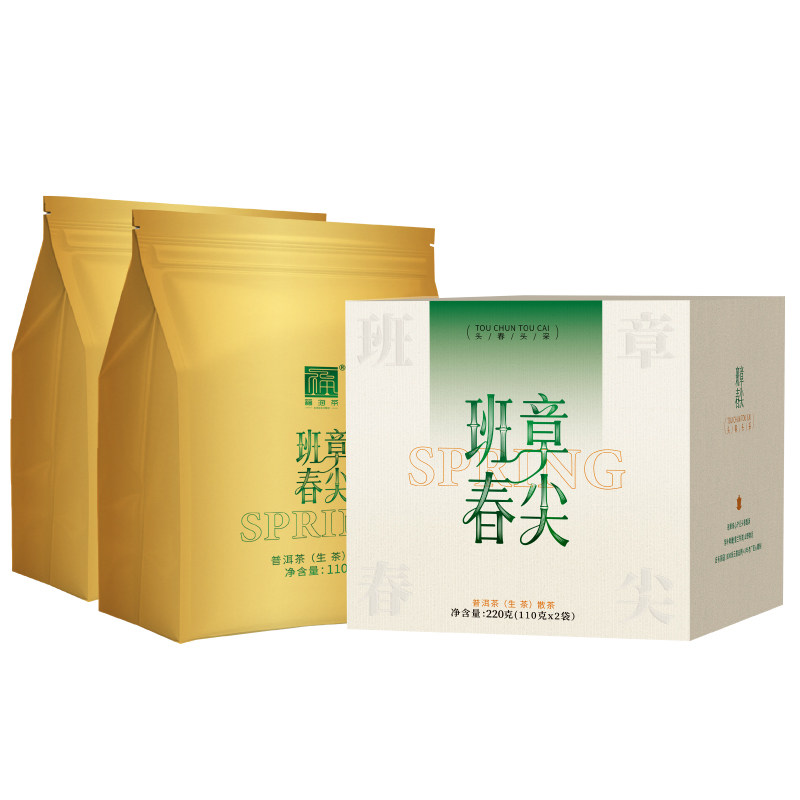 【现货】福海茶厂2026年春茶头春头采班章春尖普洱生茶散茶大份量