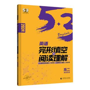 2025新版初中语文批注式阅读理解笔记七八九年级中考全一册专项训练书初一初二三同步课内外思维导图公式法阅读答题强化训练题模版