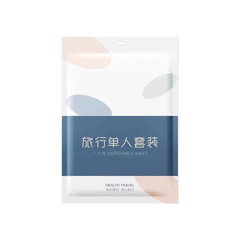 旅途防护酒店无菌床品四件