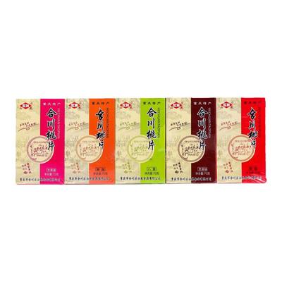 重庆山花桃片糕礼盒装350克