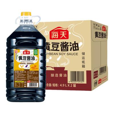 海天黄豆酱油老式生抽商用大桶装