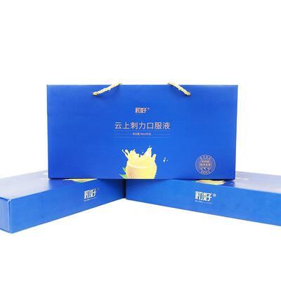 【刺梨汁精华液礼盒】初好刺梨