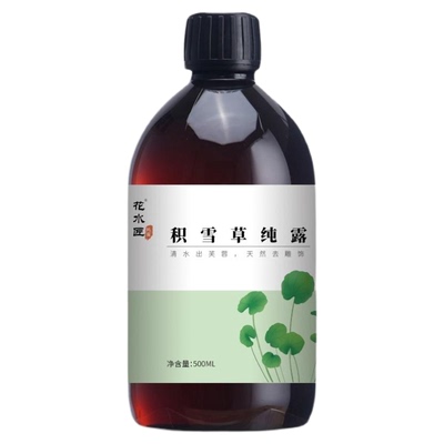 高浓积雪草纯露敏感肌修复500ml