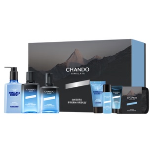 【新年礼物】自然堂男士冰川保湿露洗面奶礼盒套装水乳护肤送男友